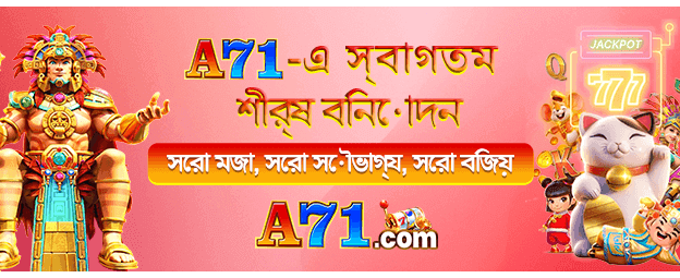 মেম্বারশিপ ডে স্পেশাল বোনাস