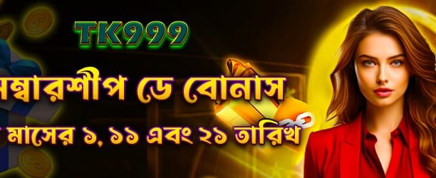 jeetbuzz88-এ যোগ দিন এবং জিতুন